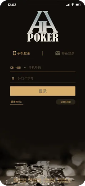 HHpoker客服俱乐部微信