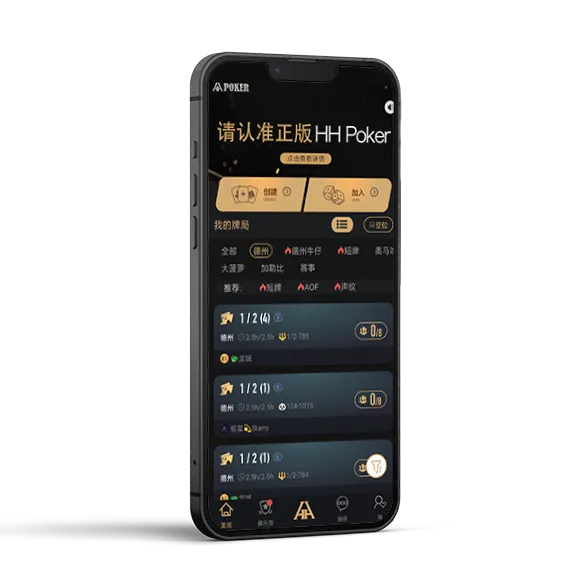 hhpoker官网俱乐部