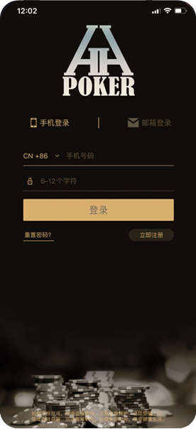 hhpoker德州官网