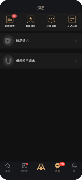德扑圈联系微信